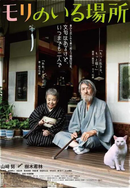 一级香蕉视频在线观看