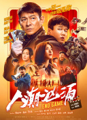 密爱我朋友的妈妈2